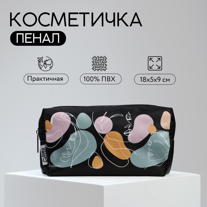 

Косметичка женская NoBrand 10039554 черная, 18х5х9 см, Черный