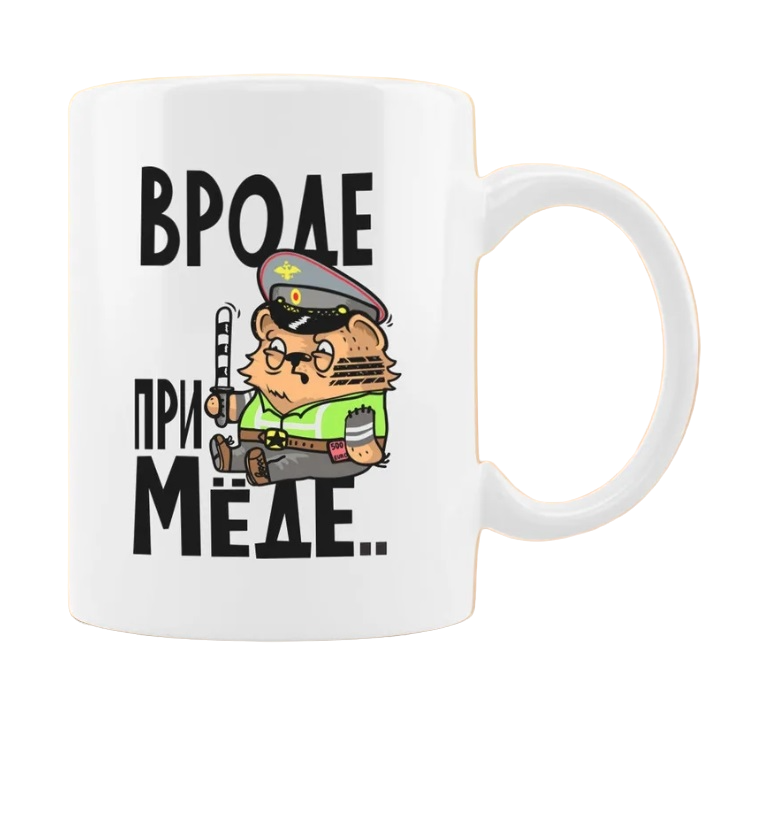

Кружка CoolPodarok Прикол Вроде при меде