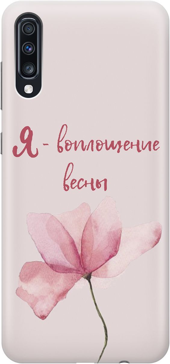 

Чехол на Samsung Galaxy A70/A70s с принтом "Я - воплощение весны", Розовый;фиолетовый, 4643