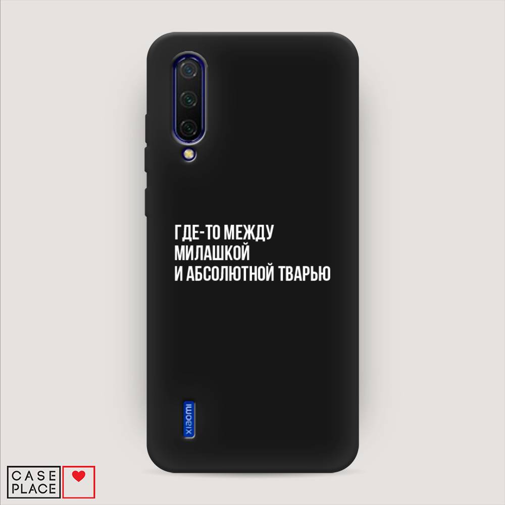 

Чехол Awog на Xiaomi Mi A3 Lite/Mi CC9/Mi 9 Lite "Почти милашка", Разноцветный, 36252-1