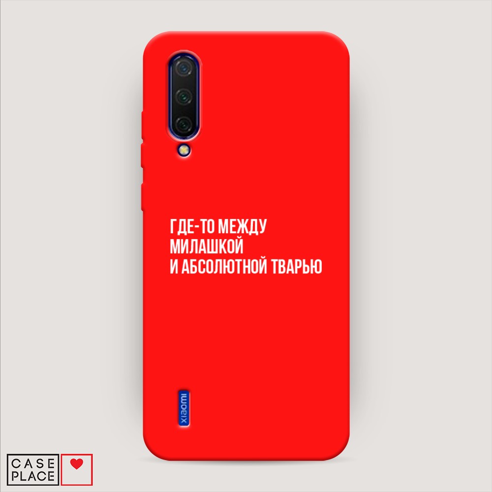 

Чехол Awog на Xiaomi Mi A3 Lite/Mi CC9/Mi 9 Lite "Почти милашка", Разноцветный, 36253-1