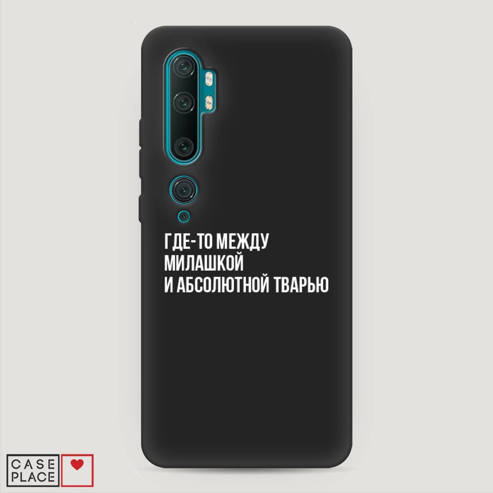 

Чехол Awog на Xiaomi Mi Note 10/Mi Note 10 Pro "Почти милашка", Разноцветный, 37352-1