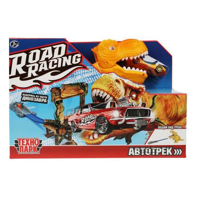 Набор Технопарк Road Racing автотрек с динозавром 1 машинка технопарк автотрек road racing