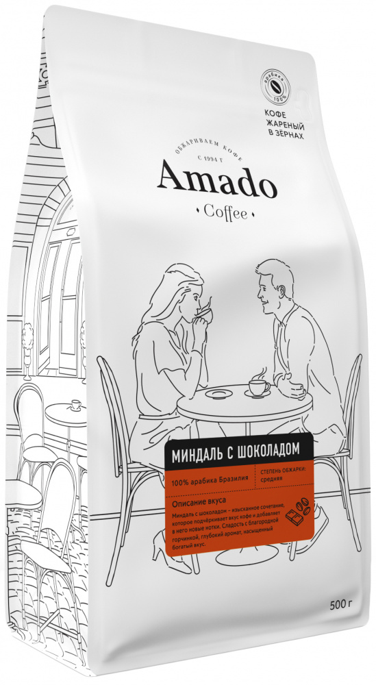 Кофе в зернах Amado миндаль-шоколад 0.5 кг