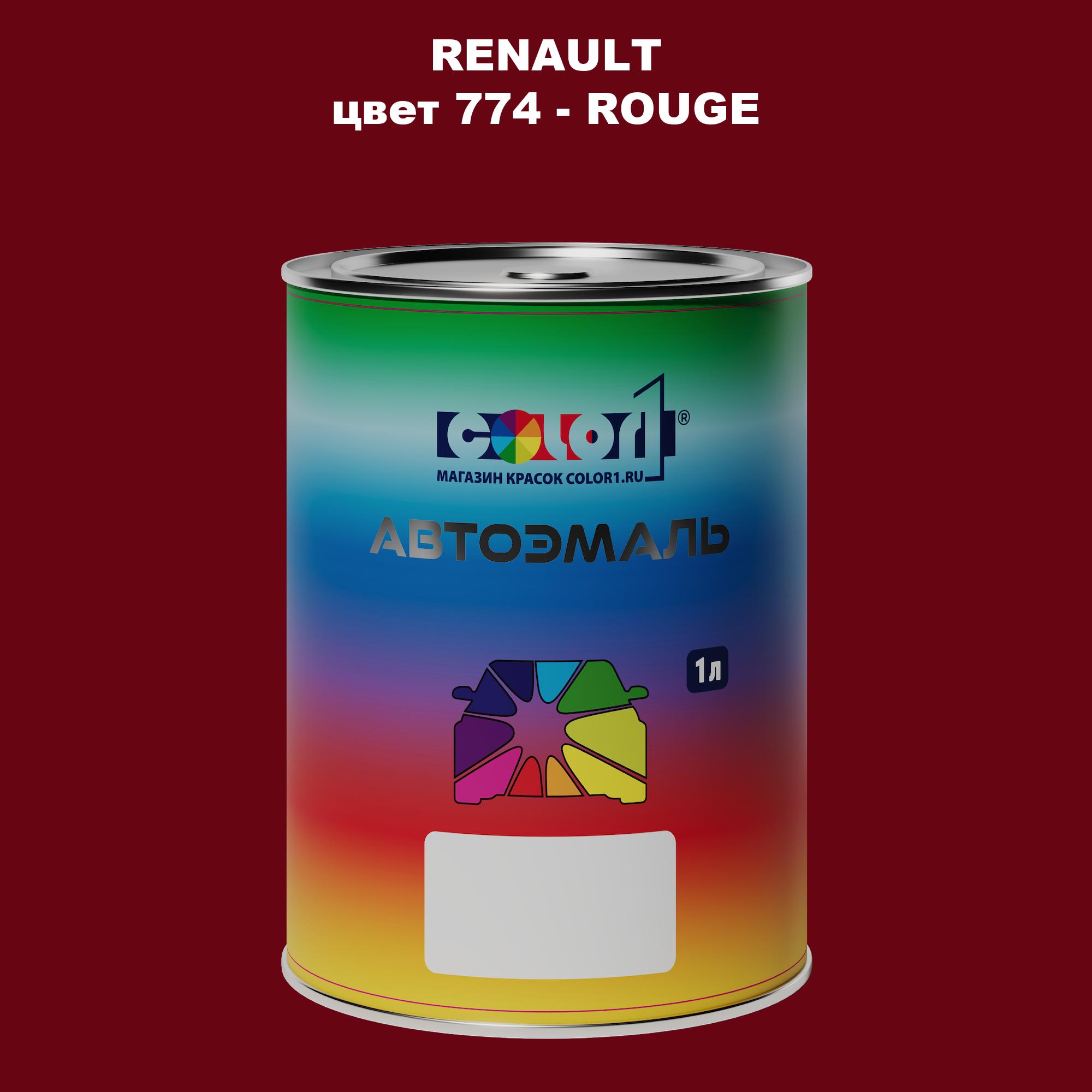 

Автомобильная краска COLOR1 для RENAULT, цвет 774 - ROUGE, Прозрачный