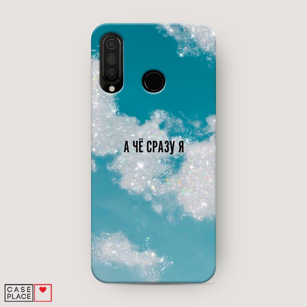 

Чехол Awog "Чехол Awog " для Honor 20 Lite 2020