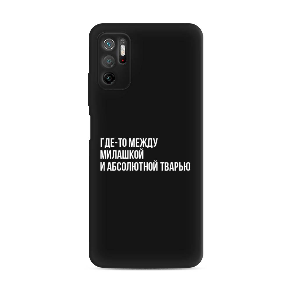

Чехол Awog на Poco M3 Pro "Почти милашка", Разноцветный, 311052-1
