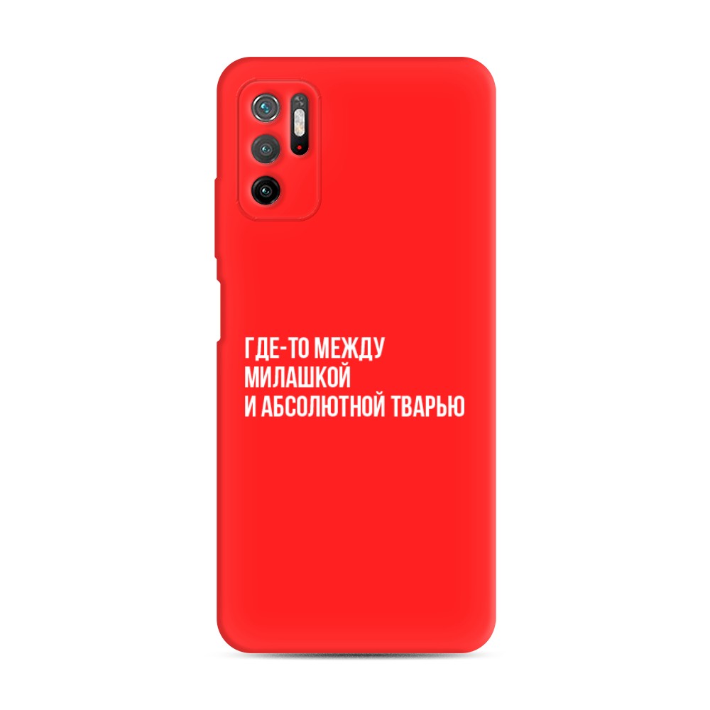 

Чехол Awog на Poco M3 Pro "Почти милашка", Разноцветный, 311053-1
