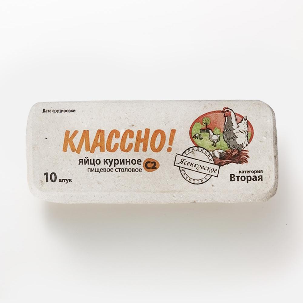 

Яйцо куриное Ясенковское Классно С2, 10 шт.