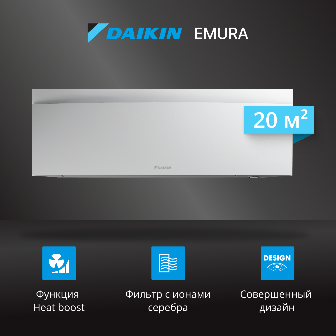 

Сплит-система Daikin FTXJ20AW/RXJ20A, FTXJ20AW/RXJ20A