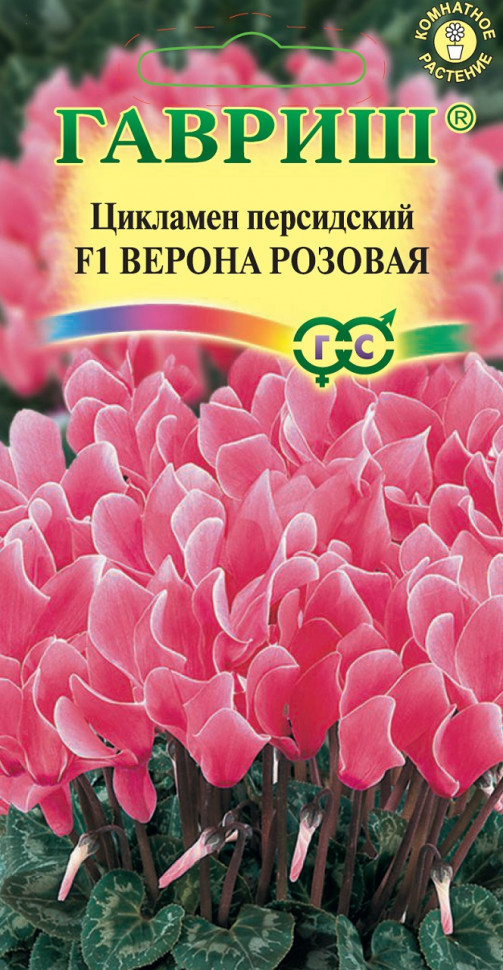 

Семена цикламен Верона розовая F1 Гавриш 1999946878-1 1 уп.