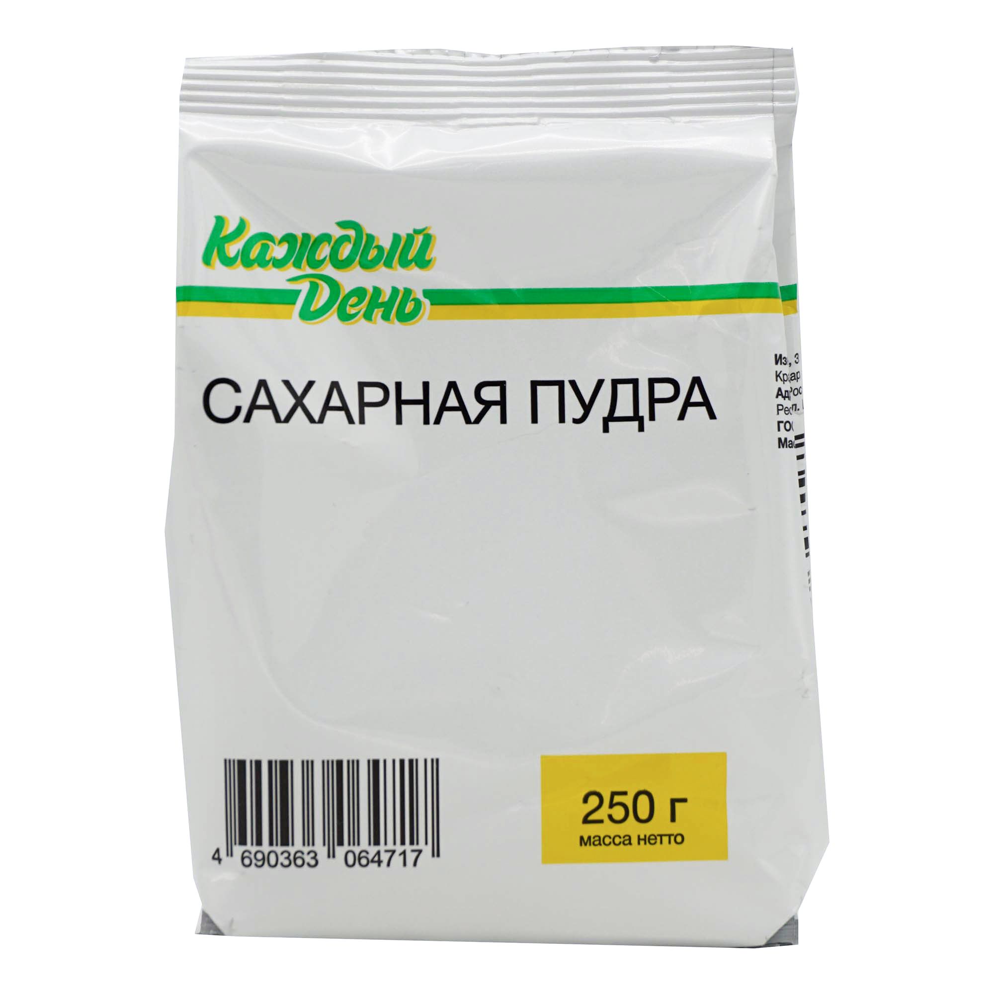 Сахарная пудра Каждый день 250 г