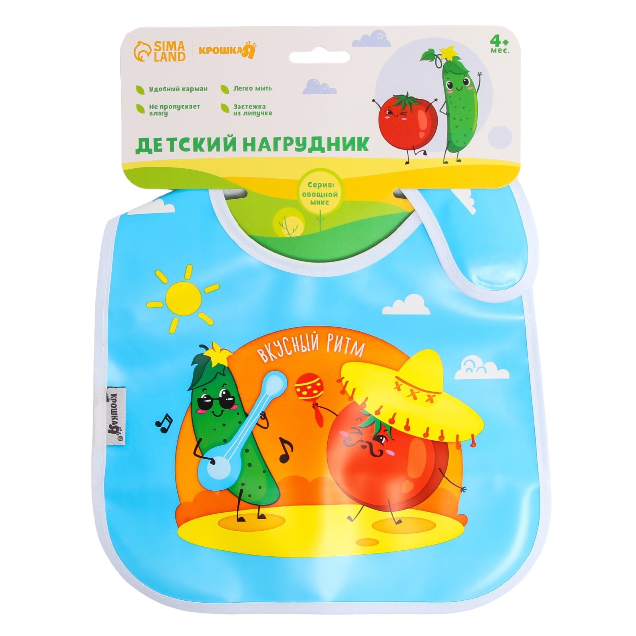 

Нагрудник «Вкусный ритм» непромокаемый на липучках, с карманом