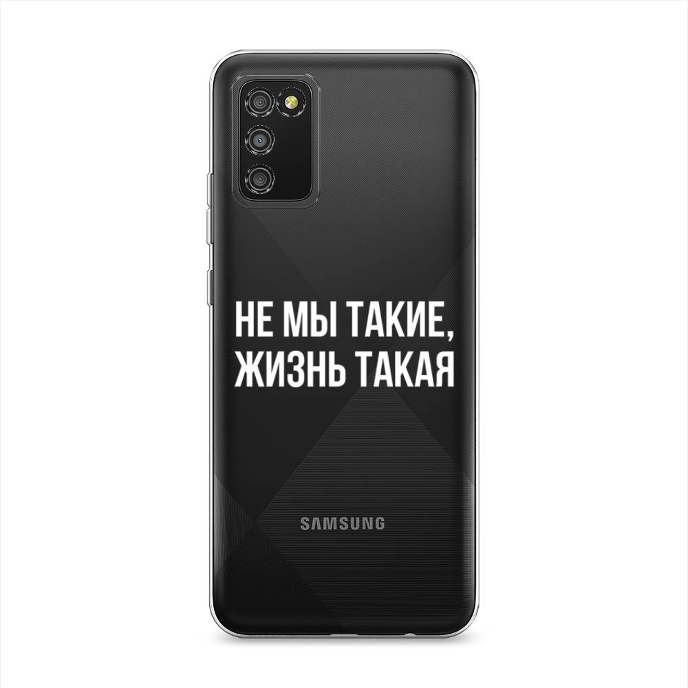 

Чехол Awog на Samsung Galaxy A02s / Самсунг A02s "Не мы такие, жизнь такая", Прозрачный;белый;бежевый, 2102350-6
