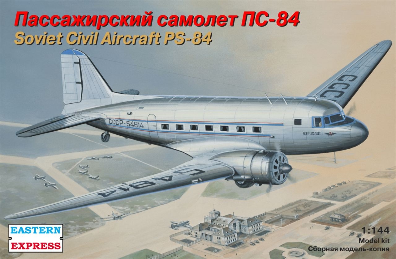 

ЕЕ14431 Пассажирский самолет ПС-84