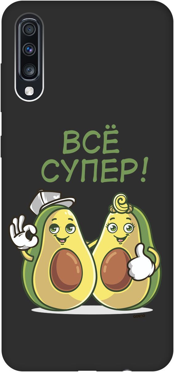 

Чехол на Samsung Galaxy A70/A70s с принтом "Funny Avocado" черный, Черный;желтый, 2527