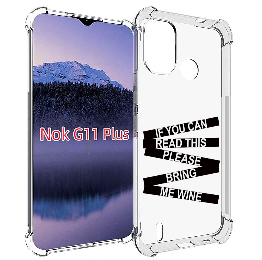

Чехол MyPads если-ты-можешь-прочитать-это для Nokia G11 Plus, Прозрачный, Tocco