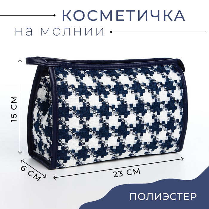 Косметичка женская NoBrand 9879002 белая/синяя, 23х6х15 см белый,  синий