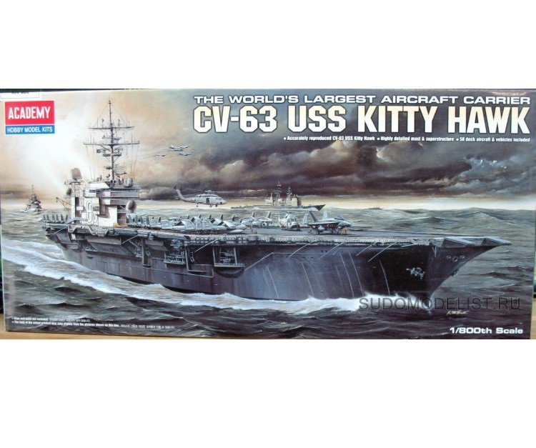 

14210 Корабль USS CVN-63 KITTY HAWK