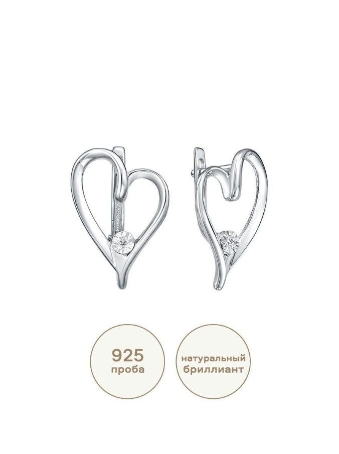 

Серьги из серебра ЮТЛАЙН С-6915, бриллиант, С-6915