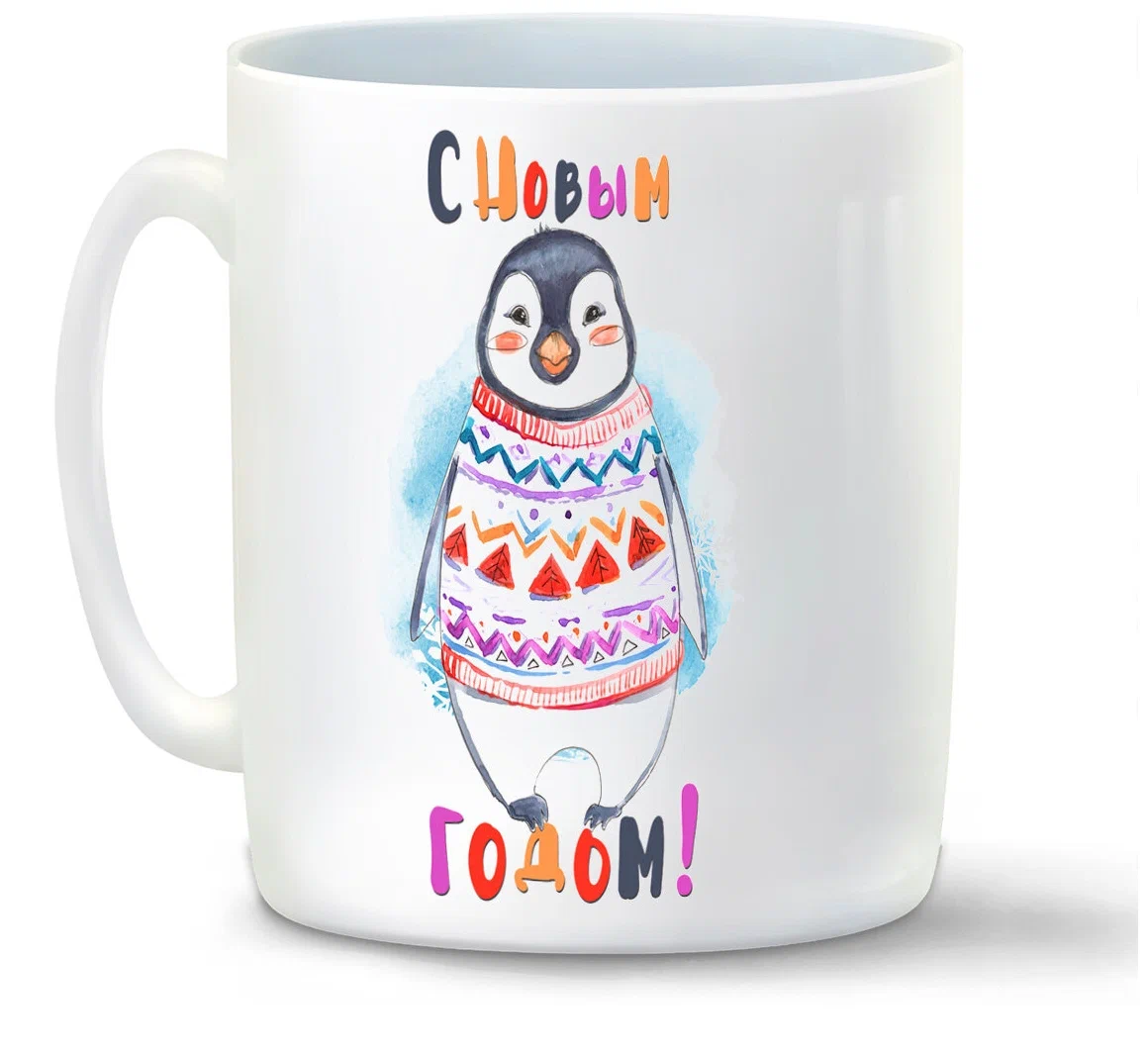 

Кружка CoolPodarok С новым годом Пингвин