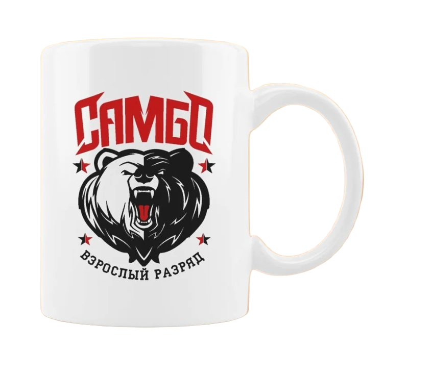 

Кружка CoolPodarok Самбо взрослый разряд