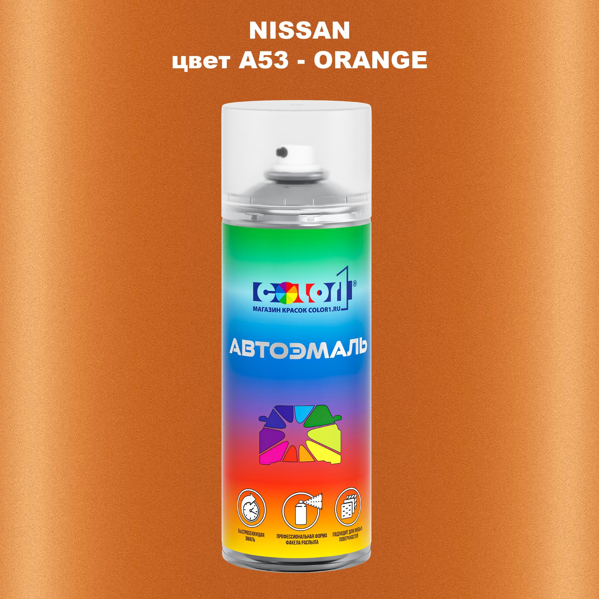 

Аэрозольная краска COLOR1 для NISSAN, цвет A53 - ORANGE, Оранжевый