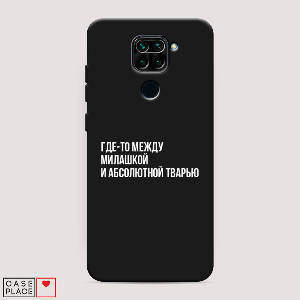 

Чехол Awog на Xiaomi Redmi 10X 4G/Note 9 "Почти милашка", Разноцветный, 38252-1