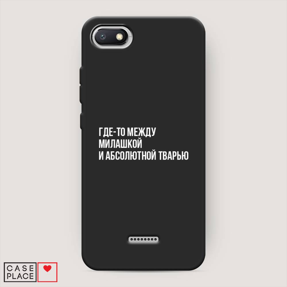 

Чехол Awog на Xiaomi Redmi 6A "Почти милашка", Разноцветный, 34152-1