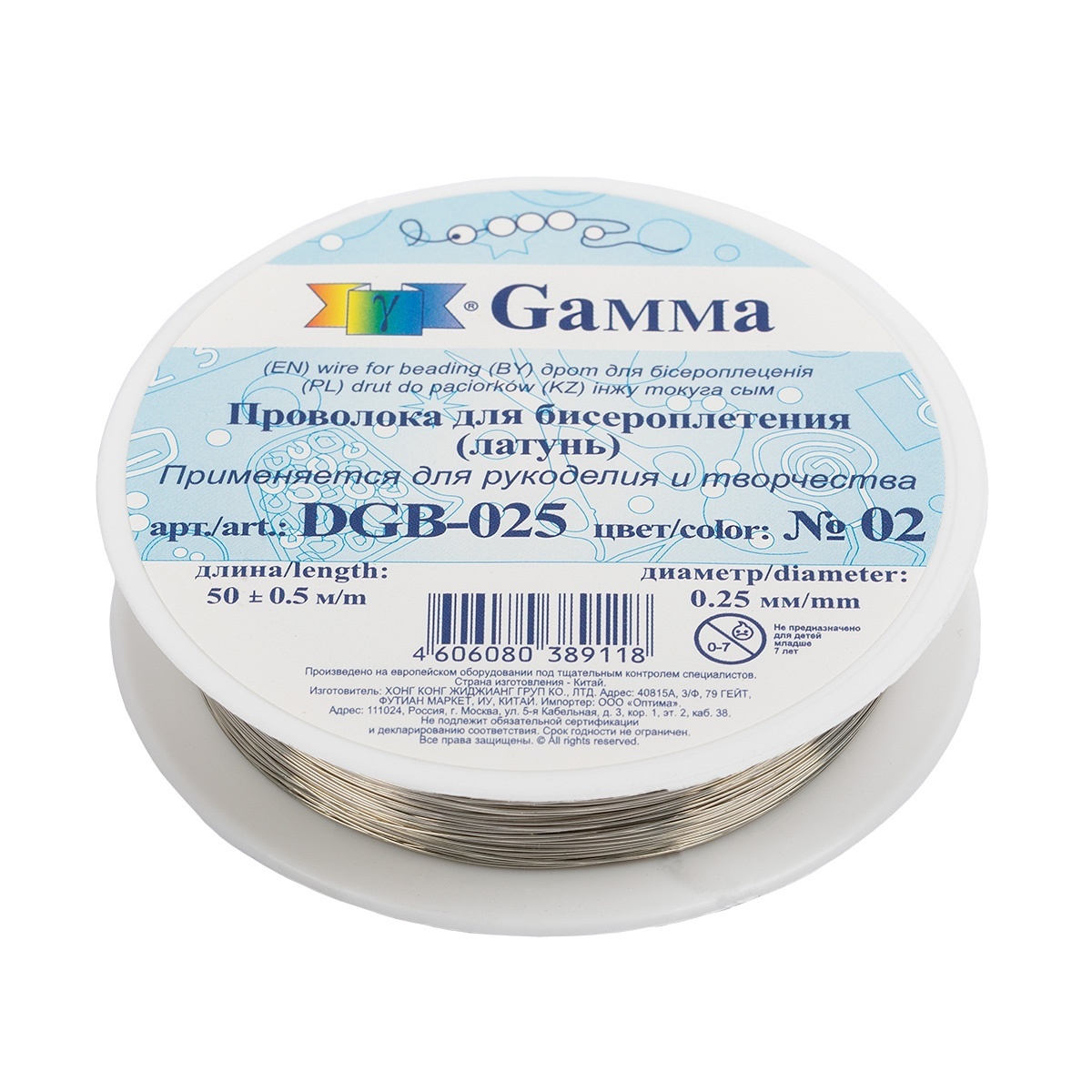 Проволока для бисера Gamma металл d 02мм 50-05 м 2 под серебро DGB-025 472₽