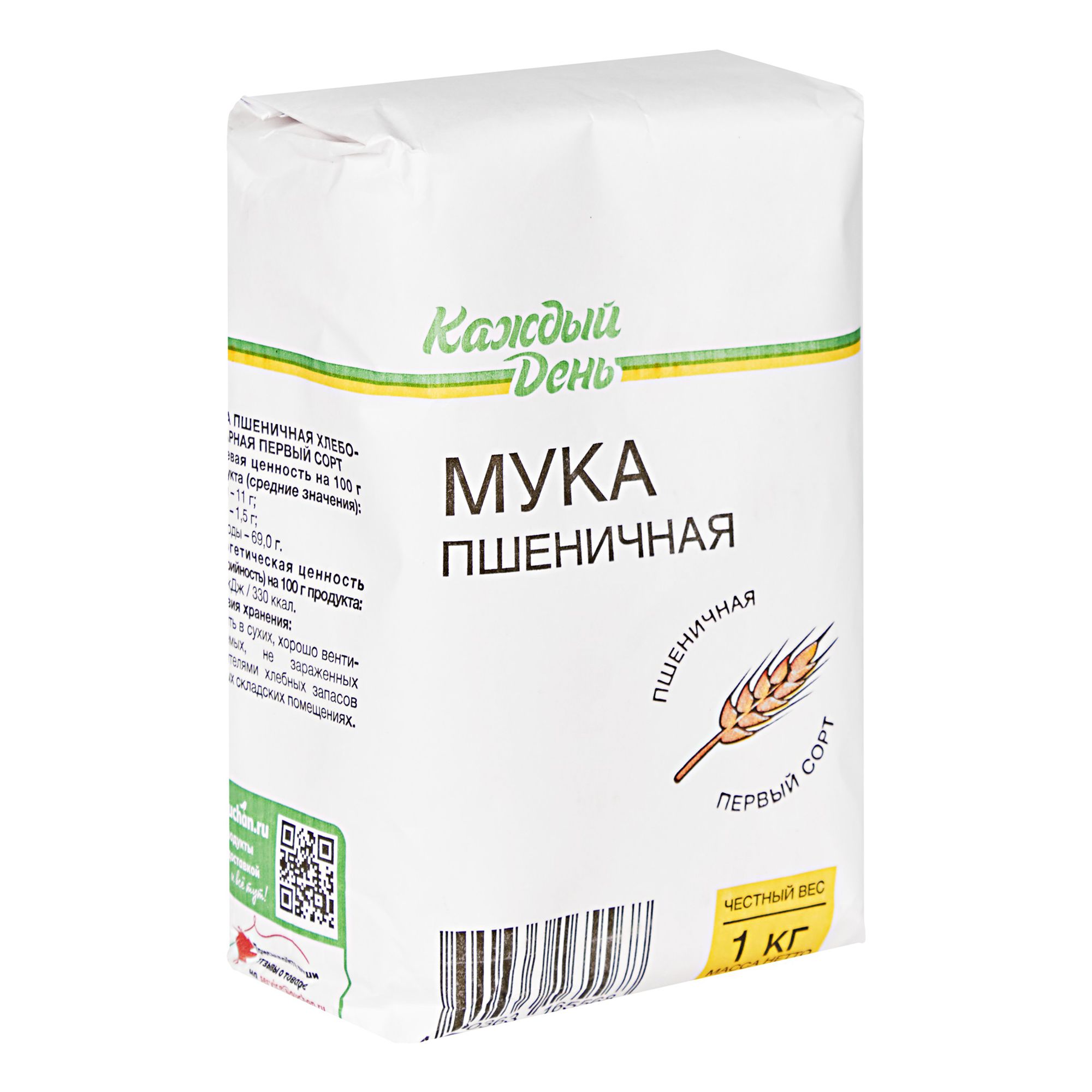 Мука Каждый день пшеничная 1 кг 27₽