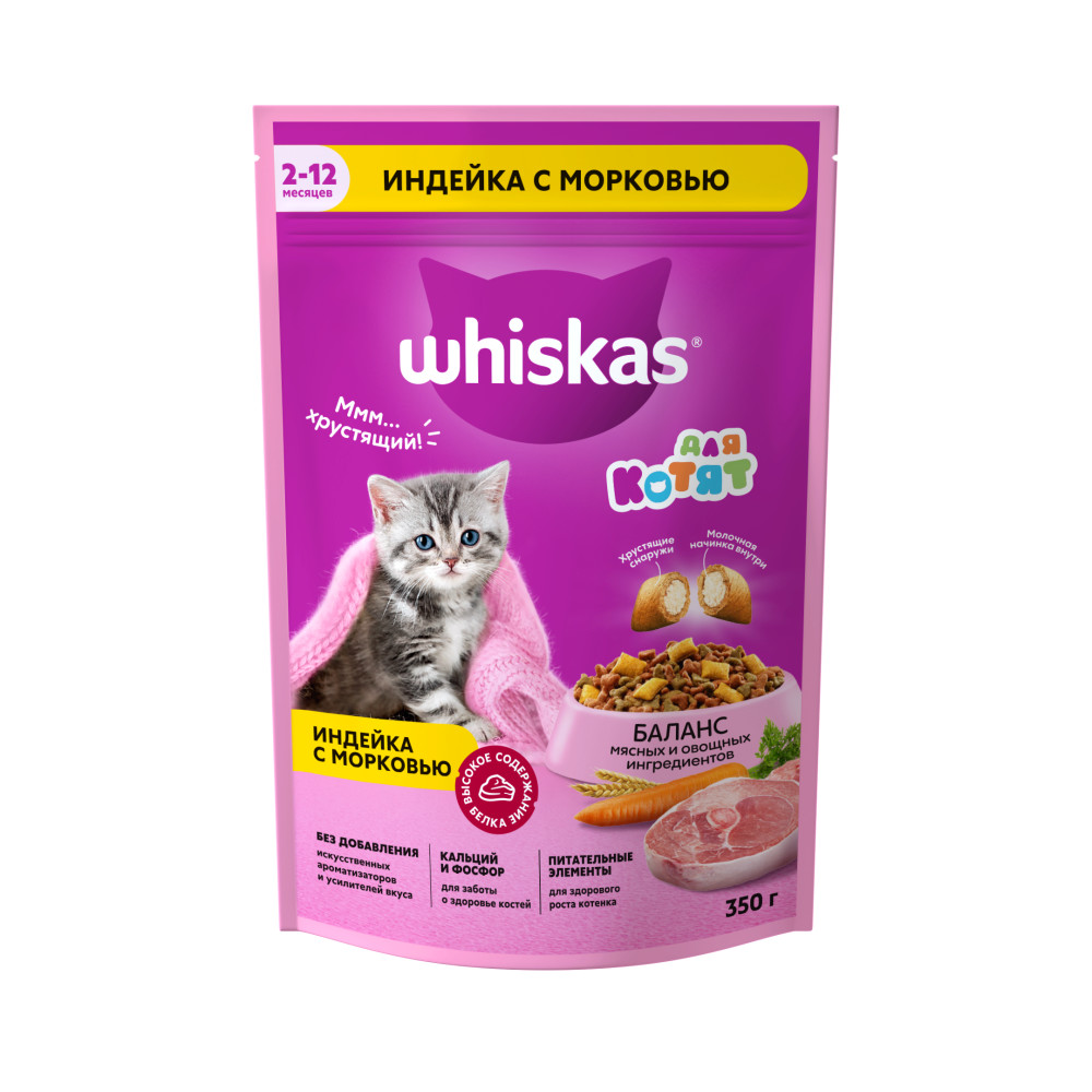 

Сухой корм для котят Whiskas Вкусные подушечки, с молоком, индейкой и морковью, 0,35кг, индейка 0,35 кг