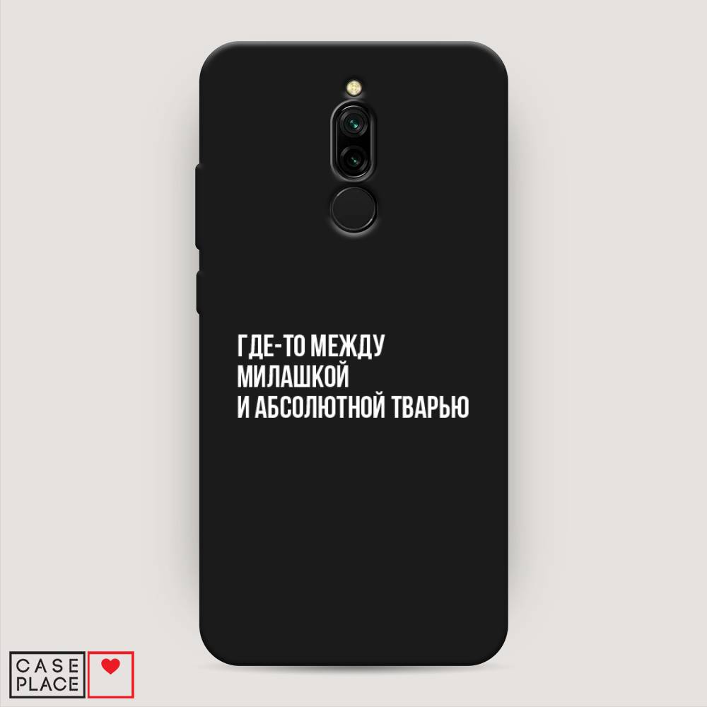 фото Матовый силиконовый чехол "почти милашка" на xiaomi redmi 8 awog