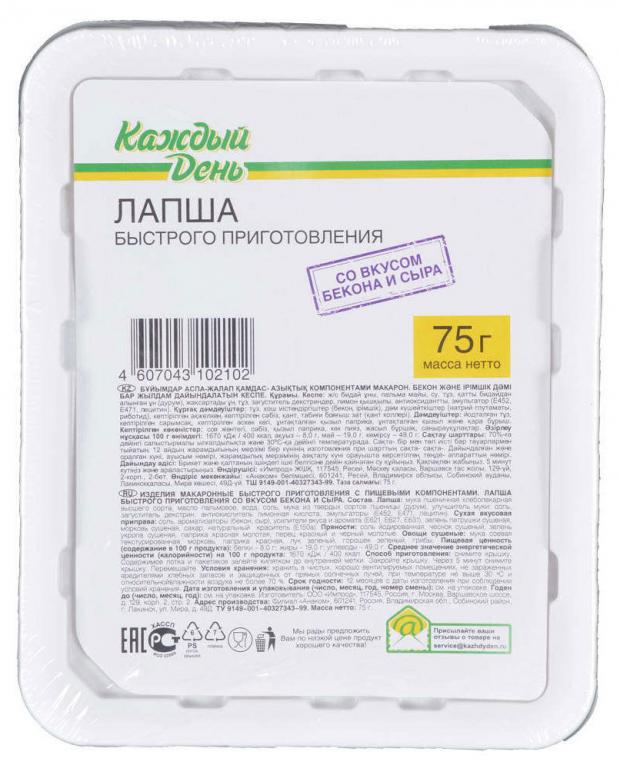 

Лапша быстрого приготовления «Каждый день» бекон сыр, 75 г