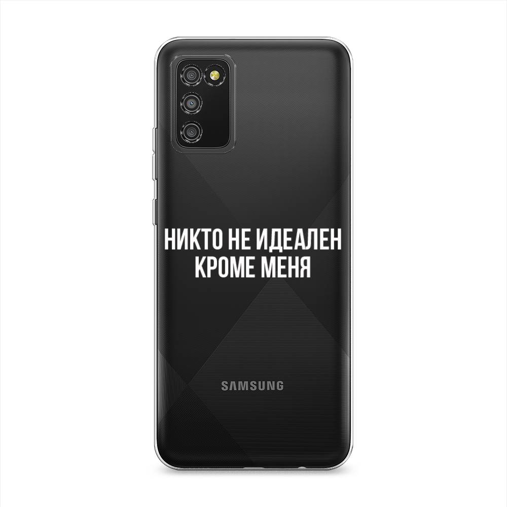

Чехол Awog на Samsung Galaxy A02s / Самсунг A02s "Никто не идеален кроме меня", Серый;прозрачный;белый, 2102350-6