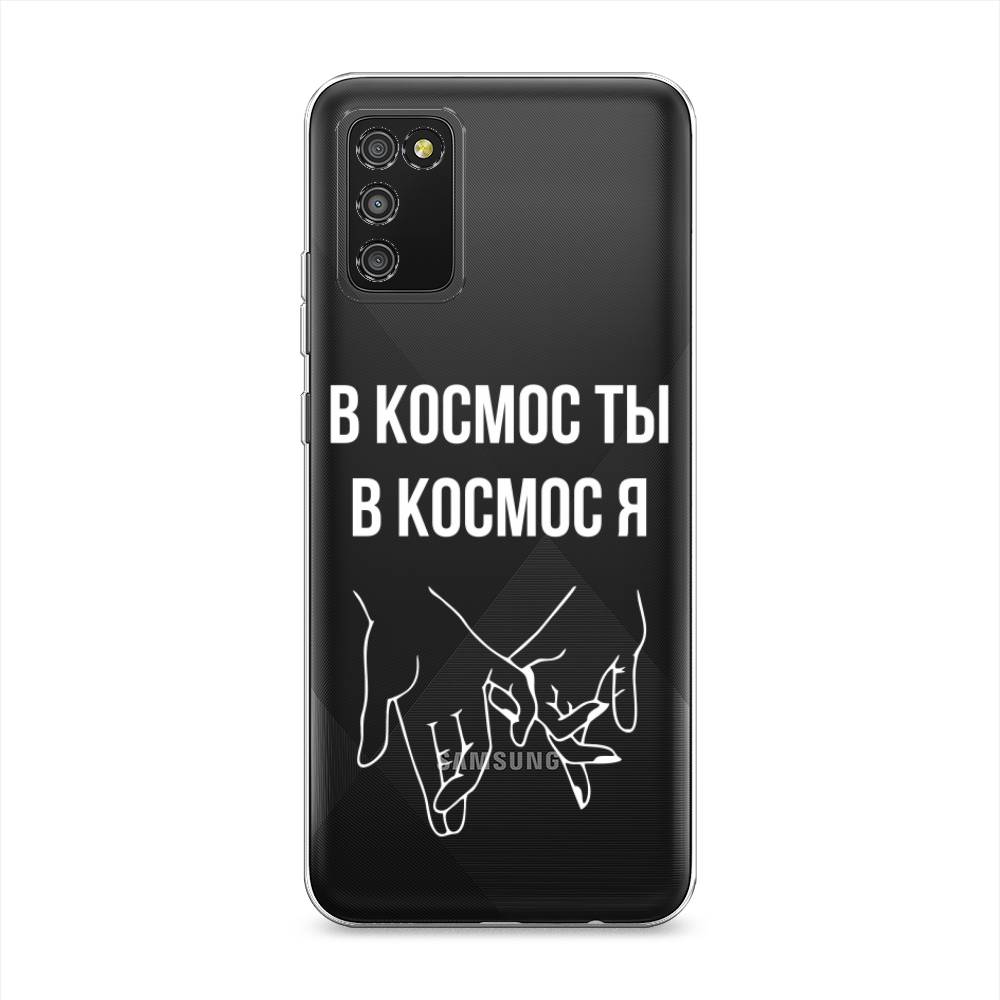 

Чехол Awog на Samsung Galaxy A02s / Самсунг A02s "В космос ты В космос я", Прозрачный;белый;серый, 2102350-6