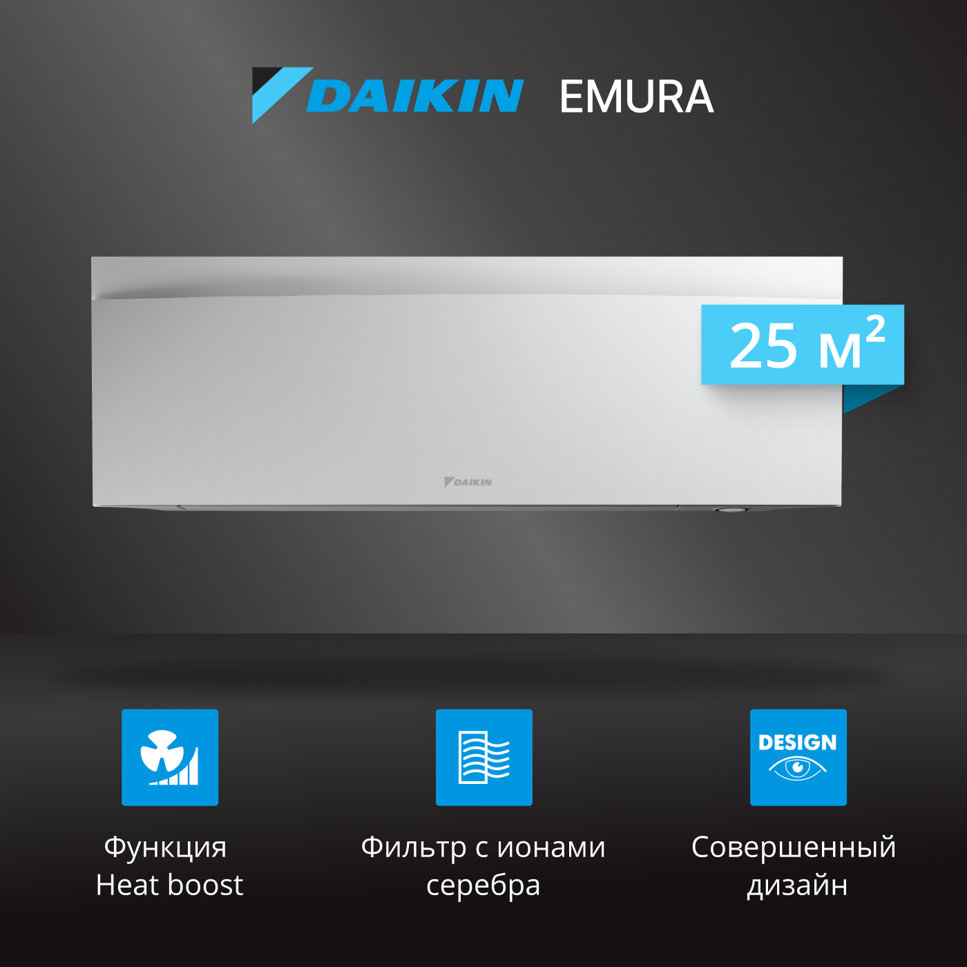 

Сплит-система Daikin FTXJ25AW/RXJ25A, FTXJ25AW/RXJ25A