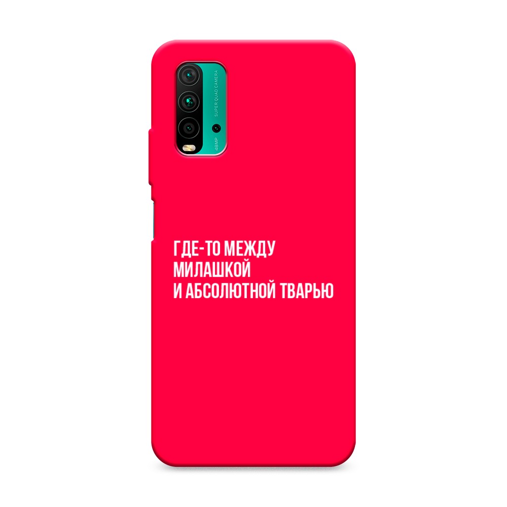 

Чехол Awog на Xiaomi Redmi 9T "Почти милашка", Разноцветный, 39853-1