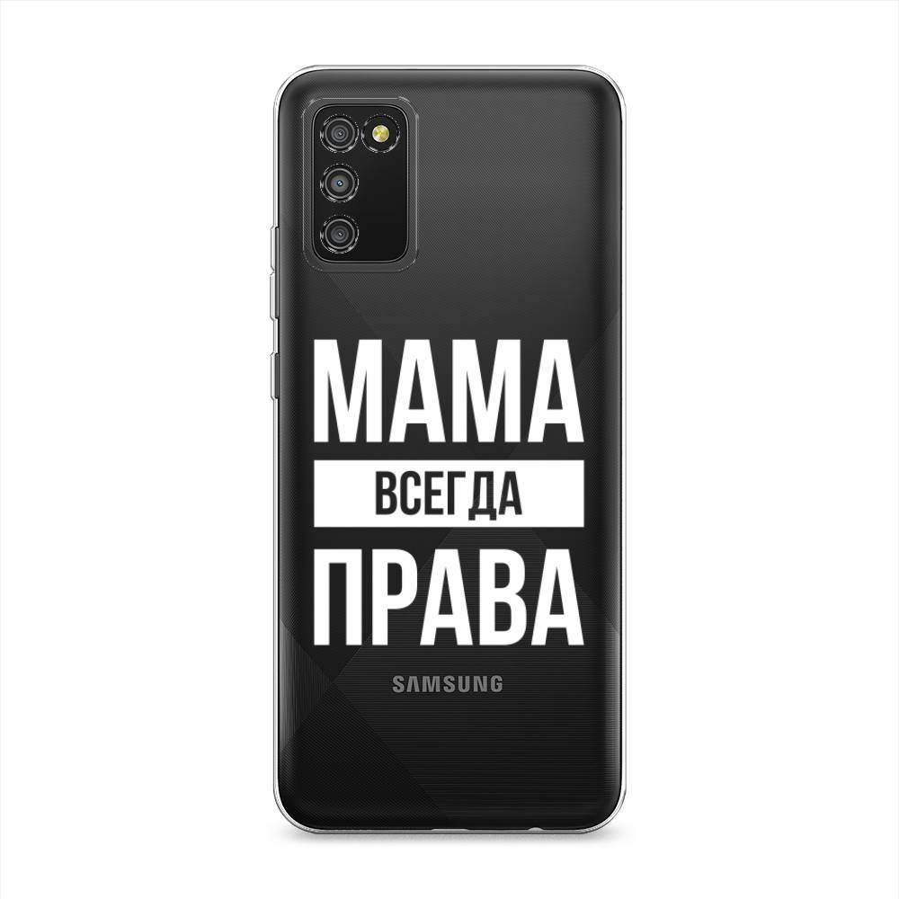 

Чехол Awog на Samsung Galaxy A02s / Самсунг A02s "Мама права", Серый;прозрачный;белый, 2102350-6