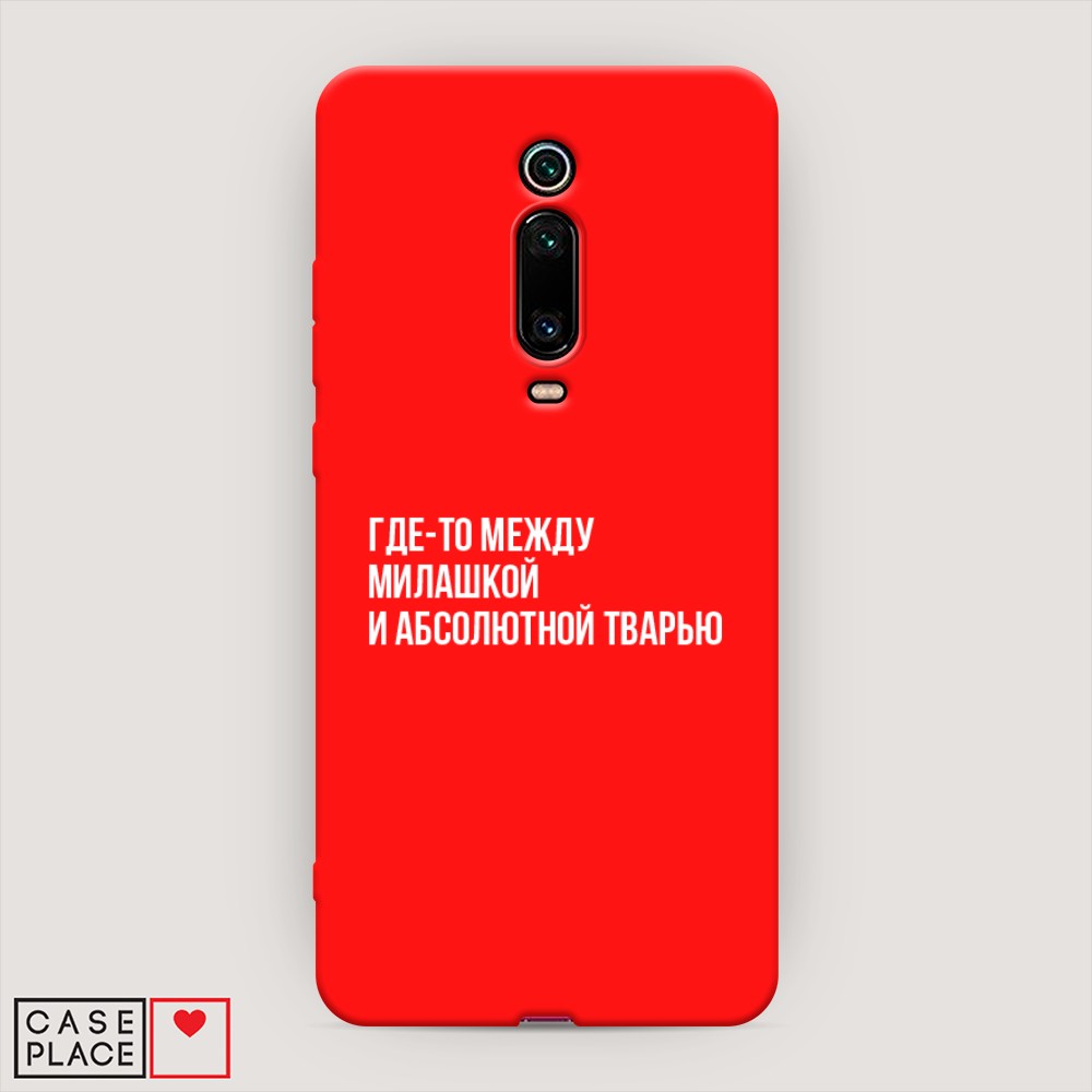 

Чехол Awog на Xiaomi Redmi K20/K20 Pro/Mi 9T/9T Pro "Почти милашка", Разноцветный, 35553-1