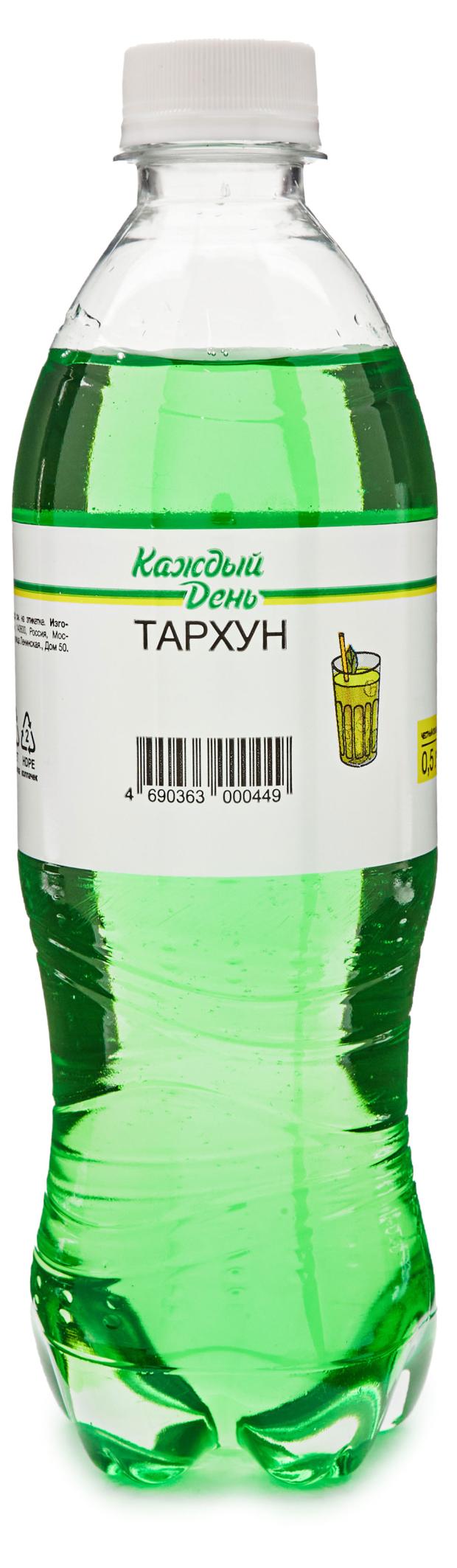 Напиток газированный «Каждый День» Тархун, 500 мл