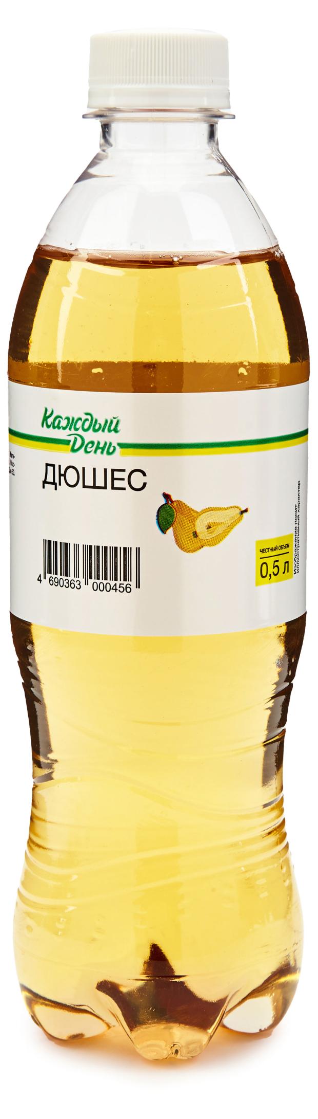 Напиток газированный «Каждый День» Дюшес, 500 мл