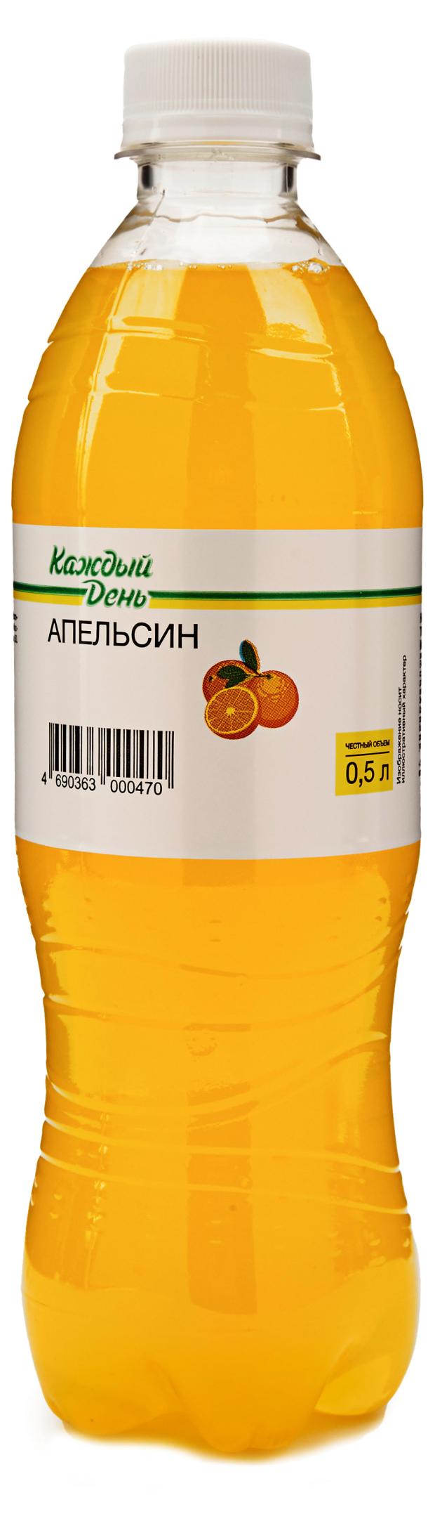 Напиток газированный «Каждый День» Оранж, 500 мл