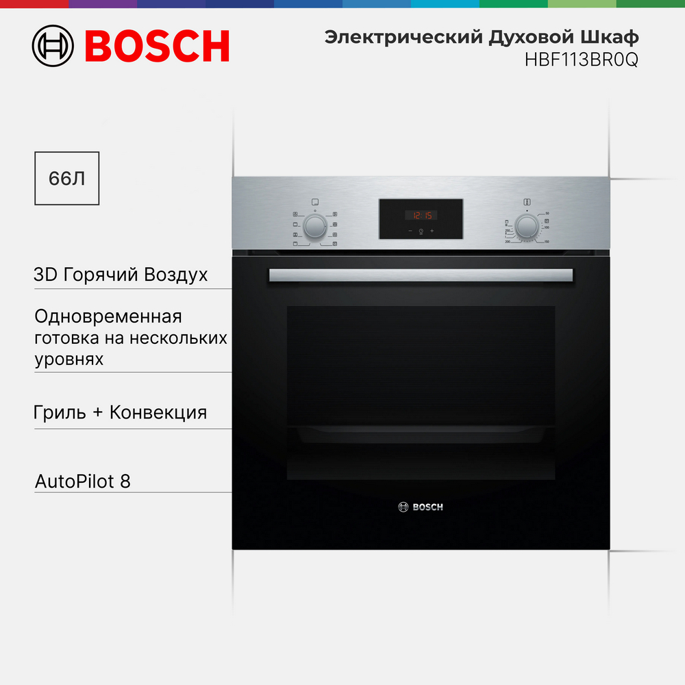 

Встраиваемый электрический духовой шкаф Bosch HBF113BR0Q черный, серебристый, HBF113BR0Q