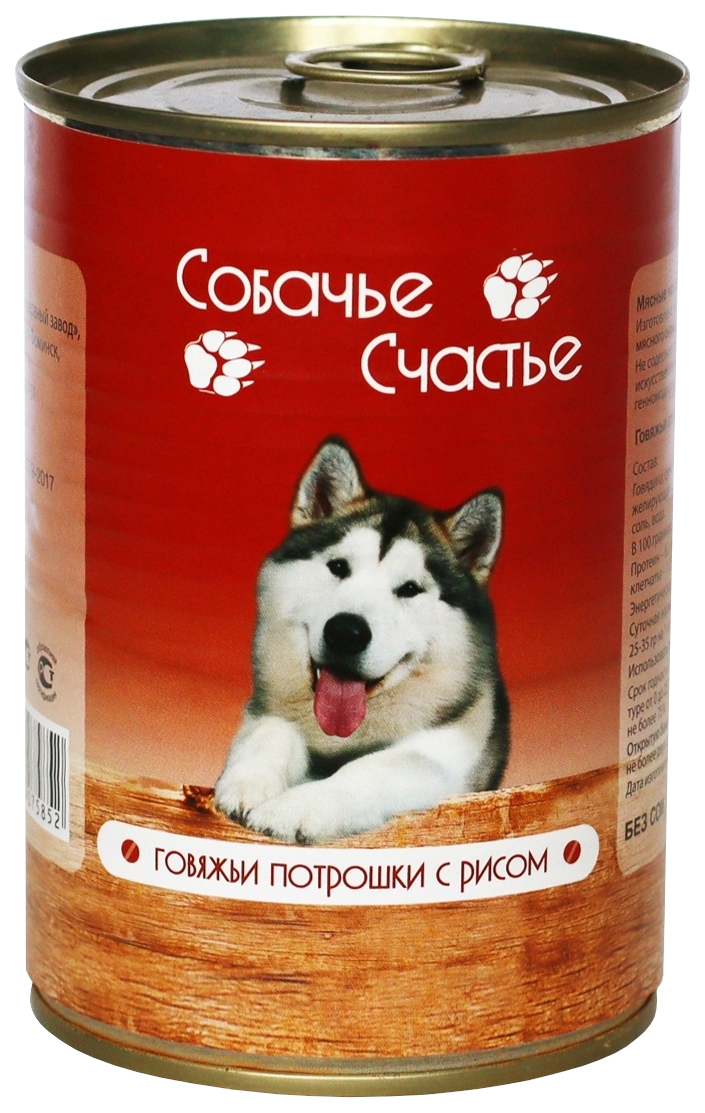 

Консервы для собак Собачье счастье Говяжьи потрошки с рисом, 20 шт по 410 г