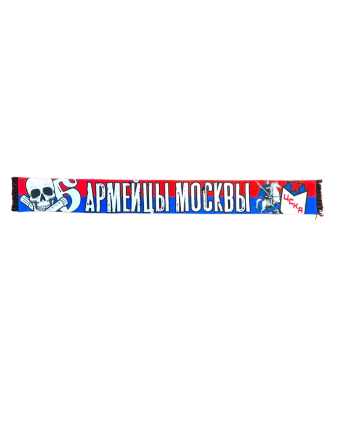 

Шарф NoBrand Армейцы Москвы белый/желтый, Белый;желтый;красный;синий, Армейцы Москвы