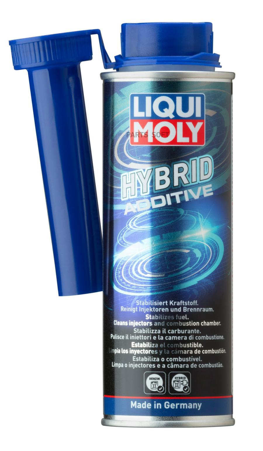 Присадка топлива для гибридных двигателей LIQUI MOLY 1001 0,25 л