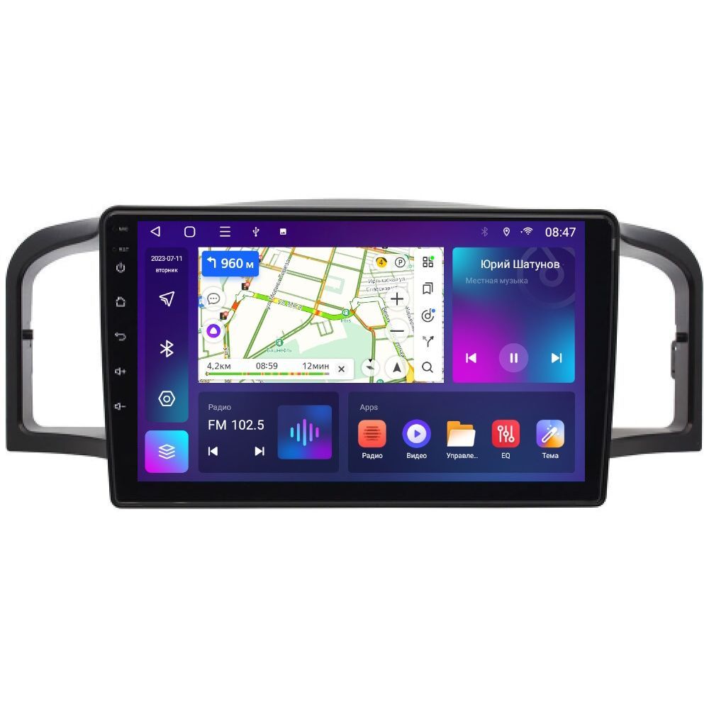 Автомобильная Магнитола EpicAuto T7 Lifan Solano I 620 2010-2016 - Android 12 - Память 2 1550000₽