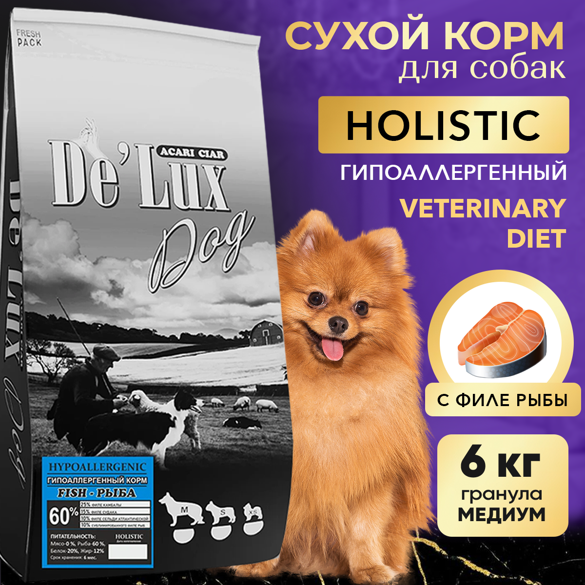 

Сухой корм для собак ACARI CIAR De Lux HYPOALLERGENIC Fish, гранула М, рыба, 6 кг