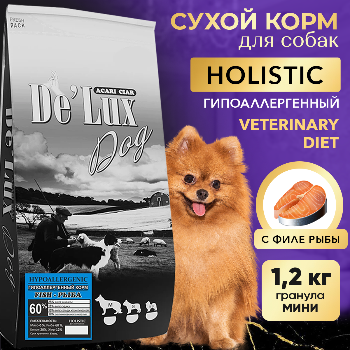 

Сухой корм для собак ACARI CIAR De Lux HYPOALLERGENIC Fish, гранула S, рыба, 1,2 кг